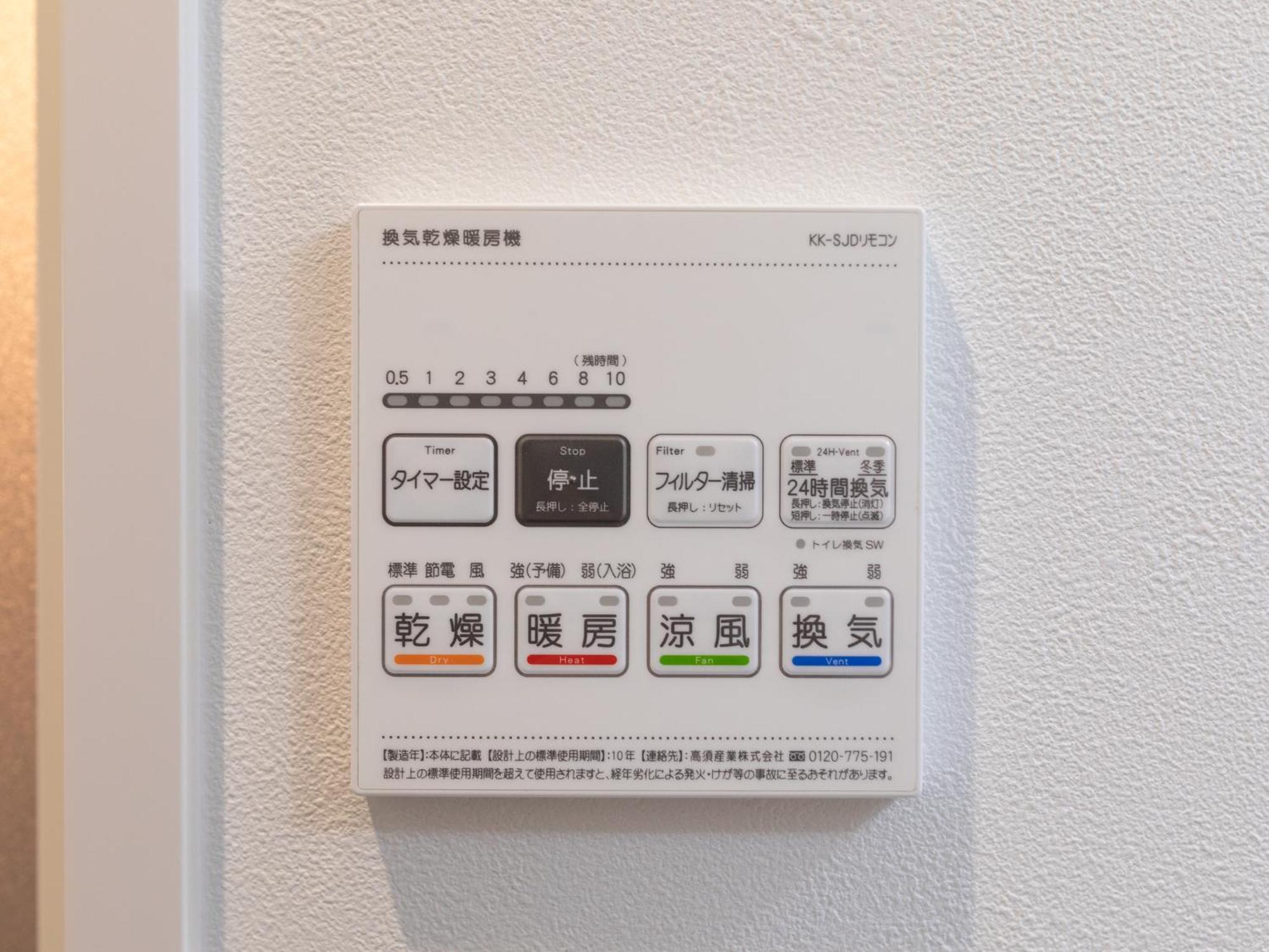 St Bld Daikoku Apartman Oszaka Kültér fotó